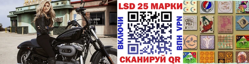 Марки NBOMe 1500мкг  Карачаевск 