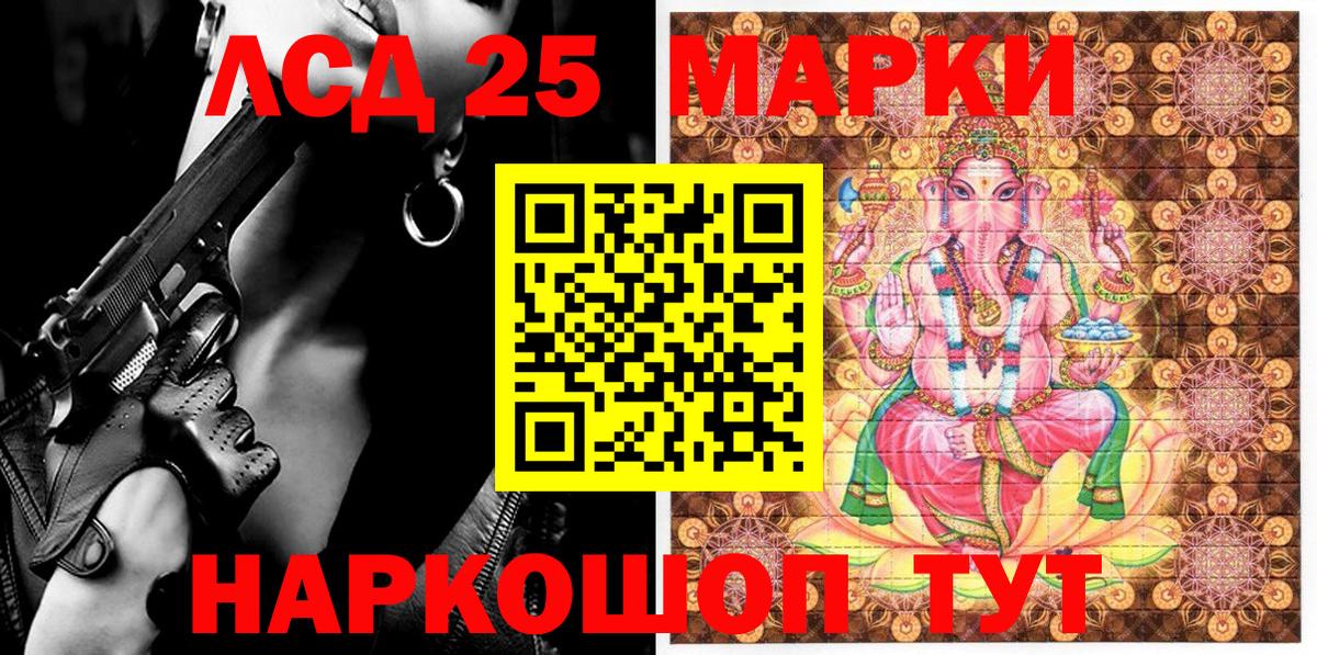 цены   Наркотические марки 1,8мг  Вход с VPN  Наркотические марки  Наркотические марки 1,8мг  Карачаевск 
