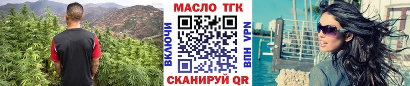Дистиллят ТГК вейп  Карачаевск 